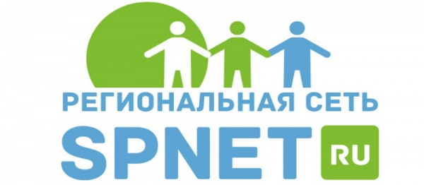 Spnet.ru – пошаговая регистрация личного кабинета