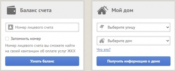 МУК Красноярская вход в личный кабинет