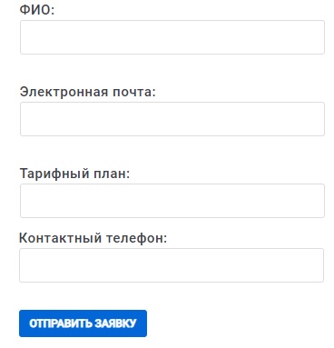 «Кат-Телеком»: работа в личном кабинете