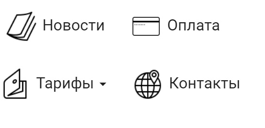 «Территория» подключение интернета, вход в личный кабинет