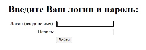 АдлерНет – регистрация на сайте, вход в личный кабинет