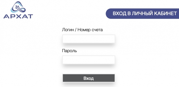 Архат: регистрация личного кабинета, вход, функционал