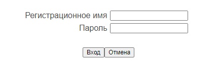 &laquo;Нахабино.ру&raquo; &ndash; регистрация и вход в личный кабинет