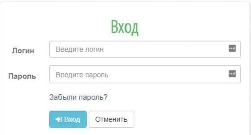 Возможности личного кабинета интернет-провайдера Агронет