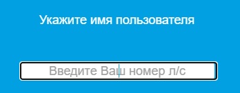 Сибирская инициатива – регистрация и вход в личный кабинет