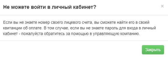 МУК Красноярская вход в личный кабинет