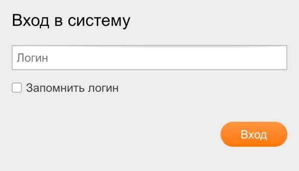 Банк Оранжевый: вход в личный кабинет