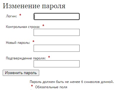 УК «Феникс» — регистрация на официальном сайте, вход в личный кабинет