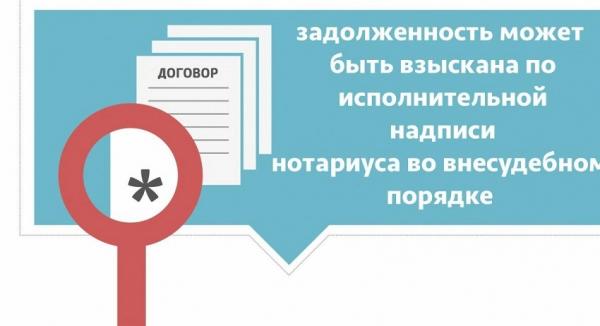 Что делать, если по договору займа не возвращают долг: правила составления документа, взыскание задолженности