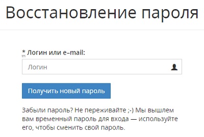 Компания «Фонд Модернизации ЖКХ»: регистрация и возможности личного кабинета