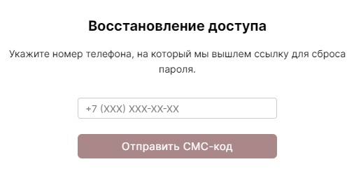 Компания Самолет – Сервис помогает управлять недвижимостью, не выходя из дома