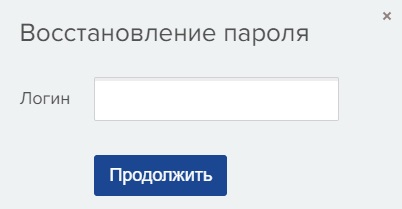 НовогорПрикамье – регистрация на сайте, вход в личный кабинет