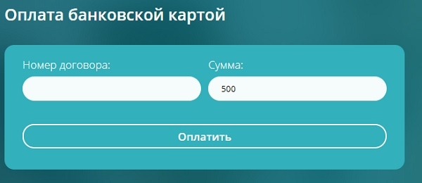 nfstele.com – все о личном кабинете