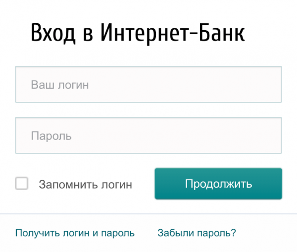 ЗапсибкомБанк: вход в личный кабинет