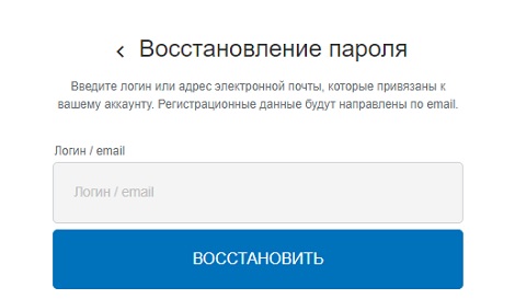 Смоленскатомэнергосбыт – регистрация и вход в личный кабинет