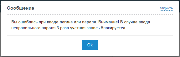 Газэнергобанк личный кабинет