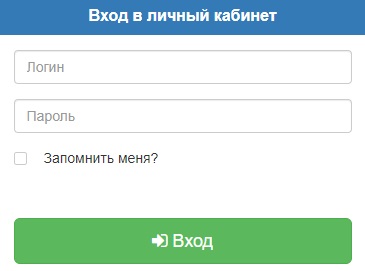 Сочитеплоэнерго: регистрация личного кабинета, вход, функционал