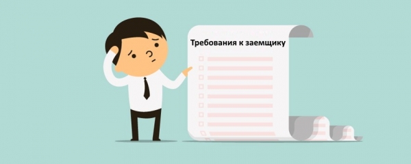 Оформление займа на карту с 19 лет: правильный выбор МФО, этапы подачи онлайн-заявки