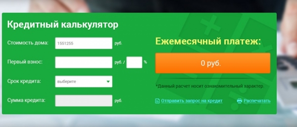 Как рассчитать проценты по займу с помощью онлайн-калькулятора: преимущества финансового инструмента