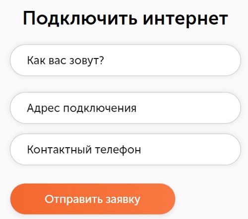 Fly-tech: регистрация и главные функции личного кабинета