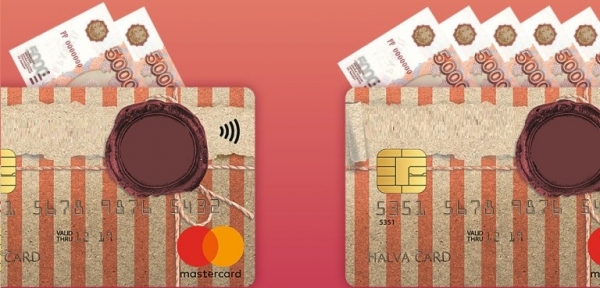 Оформление займа на карточку Халва: условия для заемщиков, привязка карточку к аккаунту МФО