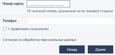 Вход в личный кабинет АЭБ: пошаговая инструкция, функционал аккаунта