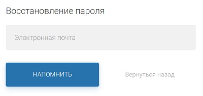 Личный кабинет Вымпел: регистрация, авторизация и использование возможностей