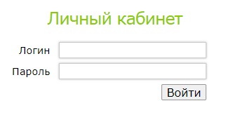 Атэкс Плюс – как зарегистрировать личный кабинет