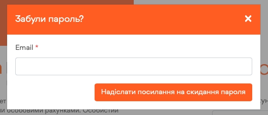 Киевгаз Энерджи: регистрация личного кабинета, вход, функционал