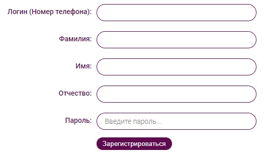 Личный кабинет на сайте eirc-rb.ru: алгоритм регистрации, передача показаний онлайн