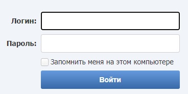 Личный кабинет компании Уфаводоканал для физических лиц