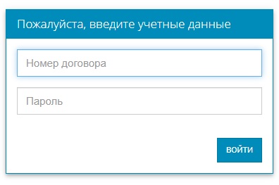 ВЛ-телеком: личный кабинет, регистрация и функции