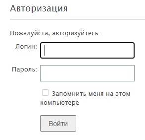 УК «Подрезково» — регистрация и вход личный кабинет