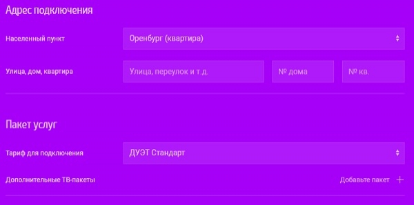 «Фокус Лайф»: авторизация, вход в личный кабинет и его функционал