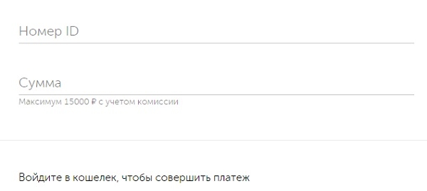 Rnet.ru, личный кабинет