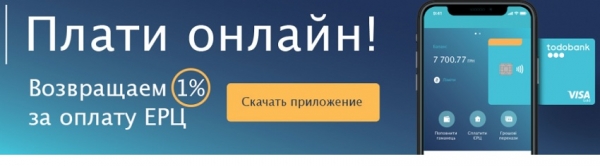 Как зарегистрировать свой личный кабинет в Мегабанке?