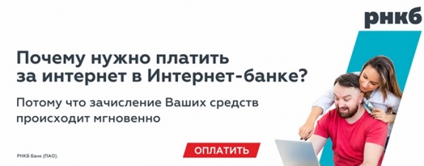 Возможности личного кабинета интернет-провайдера Агронет