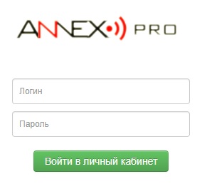 Annex.pro – как завести личный кабинет и пользоваться им