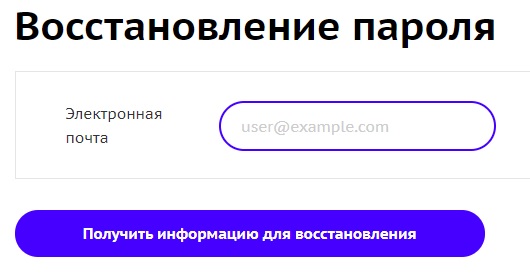 Фрисби &ndash; регистрация и использование личного кабинета