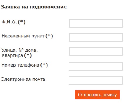 «Интернет04»: создание личного кабинета