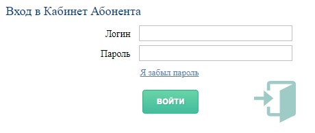 Регистрация личного кабинета на сайте ТСК Воткинский завод