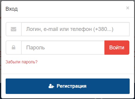 Как зарегистрировать свой личный кабинет в Мегабанке?