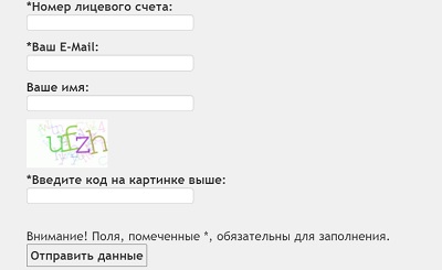 Личный кабинет ВЦ &laquo;ЭЛЛИС&raquo;: регистрация, авторизация и функциональные возможности