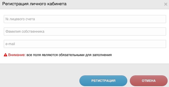 Регистрация и вход в личный кабинет «Армада» — как это сделать через официальный сайт армада.всеведа.рф