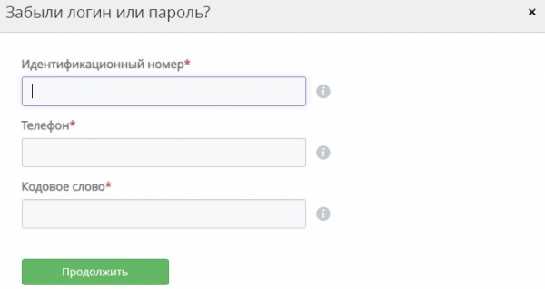 Как войти в свой аккаунт от Паритетбанка: пошаговая инструкция