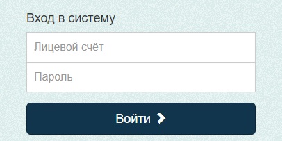 Челябоблкоммунэнерго: регистрация личного кабинета, вход авторизация