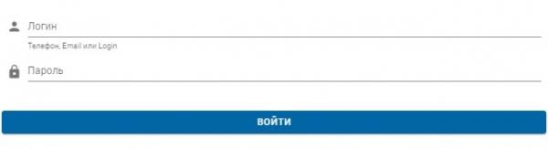 Якутскэнерго: регистрация личного кабинета, вход, функционал