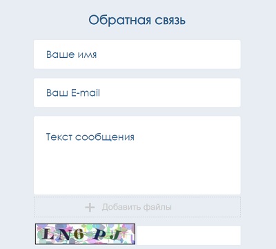 Управляющая компания Сплав Т – регистрация и вход в личный кабинет жильца