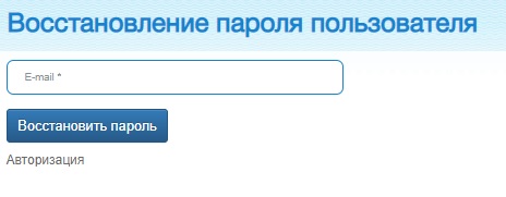 Личный кабинет на официальном сайте МОЭК: регистрация аккаунта, возможности профиля