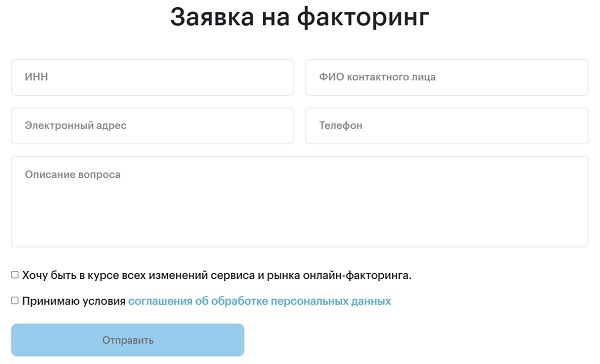 Личный кабинет Открытие Факторинг – как зарегистрировать пошагово